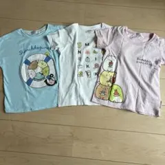 すみっコぐらし　半袖Tシャツ　140cm 3枚