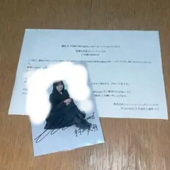2025年最新】村山美羽 サインの人気アイテム - メルカリ