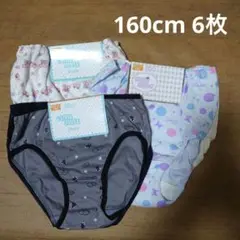 女児★ショーツ 160cm 2枚組 3セット【新品】