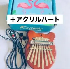10) 8音カリンバ 木 サペリ クマ (1