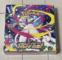 ポケカ メガシンフォニア １ BOX シュリンク付き　未開封