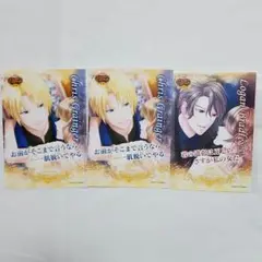 イケメン夜曲 ローガン グッズセット 2025年最新】イケメン夜曲の人気アイテム - メルカリ