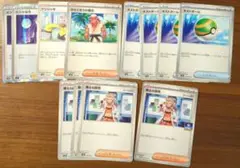 ネストボール4枚＋汎用サポート　計12枚　※匿名配送