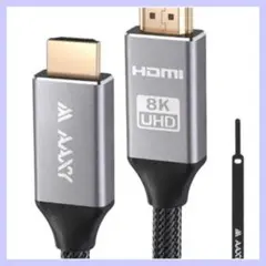AAXY 8KHDMI ultraHDケーブル　 6.6フィート(約2m)