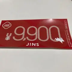 JINS 福袋 2023 メガネ券