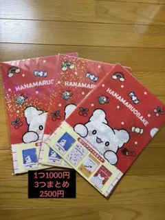 はなまるおばけ クリアファイル4枚セット