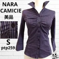 美品 NARACAMICIE 七分袖ブラウス シャツ ストライプ ptp259