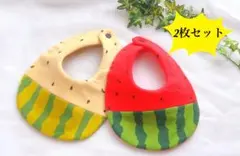 早い者勝ち♥️翌日発送♥️2枚♥️スイカスタイ♥️ベビーヒブ