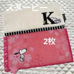 ✰スヌーピー✰タオルハンカチイニシャル K桜 約25x25cm
