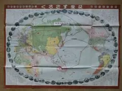 2025年最新】戦前 世界地図の人気アイテム - メルカリ