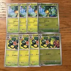 ヤナップ ヤナッキー トレーディングカードセット