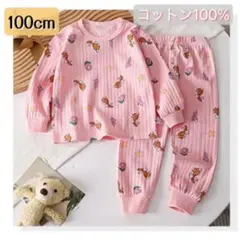 100cm パジャマ　コット100% 　綿　長袖長ズボン　秋物　薄手　ピンク