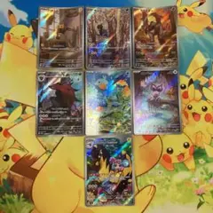 ①ポケモンカード　ar まとめ売り　7枚セット　ホワイトフレア　ブラックボルト