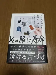 Item thumbnail for item fd276c58-3131-4fd0-bce5-078651e43371