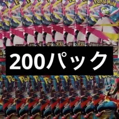ポケモンカード　メガブレイブ　メガシンフォニア　200パック　新品未開封