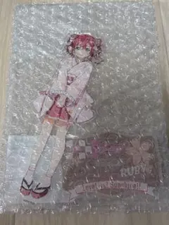 ラブライブ Aqours ゲーマーズ 桜和装　アクリルスタンド 黒澤ルビィ