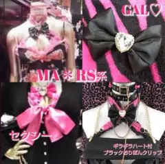 d.i.a系♡ギラギラハート付ブラックおりぼんクリップ ギャル MARS