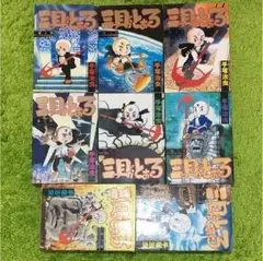 2025年最新】野望の王国 全巻の人気アイテム - メルカリ