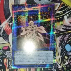 遊戯王　凶導の白聖骸　プリズマ　プリシク