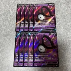 M ポケモンカード アンノーンV RR 10枚　まとめ売り