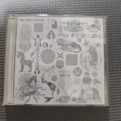ベスト オブ ゴー!ゴー!　GO!GO!7188　CD
