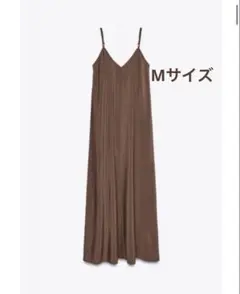 ZARA ストラップロングワンピース　ブラウン　M