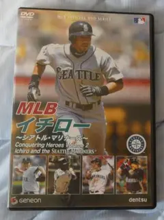 MLB イチロー　〜シアトル・マリナーズ〜　DVD
