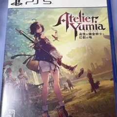 PS5 ユミアのアトリエ 追憶の錬金術士と幻創の地 通常版