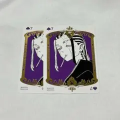 今牛若狭 トランプ 新体験展