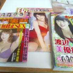 3冊セット ヤングアニマル フライデー 週刊実話