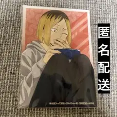 ハイキュー 孤爪研磨 生ブロマイド ブロマイド カード