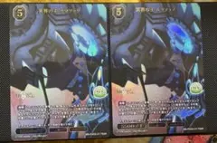 冥界の王　カマソッソ　FGO ビルディバイド　SSR