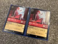 【ロルカナ】マダム・メデューサ ザ・ボス×2枚【美品】