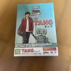 TANG タング プレミアム・エディション('22映画「TANG」製作委員会)…