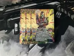 バトスピ 仮面ライダー ゼロスリー3枚