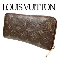 ルイヴィトン Vuitton モノグラム ジッピーウォレット ラウンド 長財布
