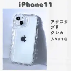 ラスト1点　iPhone11　クリアケース　シェイカー　アクスタ　透明　スマホ