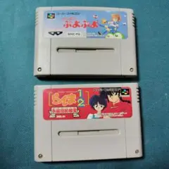 スーパーファミコンソフト ぷよぷよ・ らんま1/2