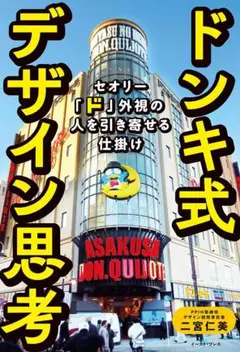 Item thumbnail for item 9e0a8a7c-d862-4697-8f26-d33600c3fcdd