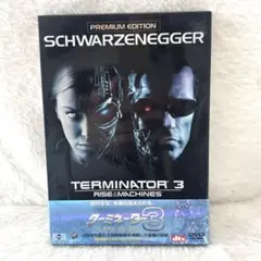 超レア！ターミネーターDVDプレイヤー 非売品 超レア！ターミネーターDVDプレイヤー 非売品 - メルカリ