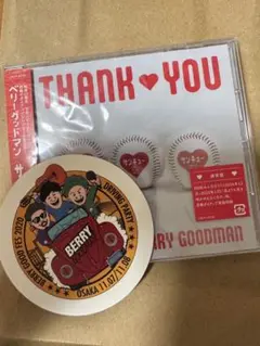 ベリーグッドマン「サンキュー」