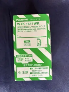 Panasonic 熱線センサ付自動スイッチ　WTK1411WK