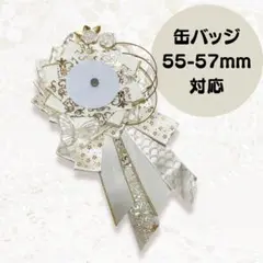 痛ロゼット　ロゼット　白　金　蝶　花　缶バッジ　推し活　推しごと　痛バッグ