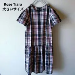 Rose Tiara　ワンピース　チェック　ティアード　ゆったり　大きいサイズ