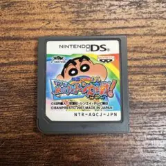 ニンテンドーDS　クレヨンしんちゃん　ぬってクレヨーン大作戦
