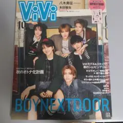 vivi 10月号 BOYNEXTDOOR