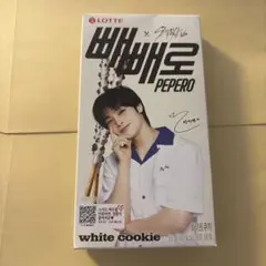 straykids ペペロ アイエン 新品未開封