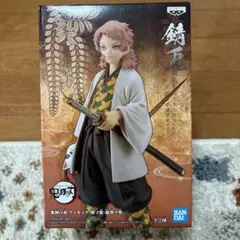 鬼滅の刃 錆兎 フィギュア