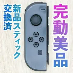 ニンテンドー　ジョイコン(左)　グレー 70