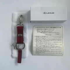 レクサスオリジナル　キーホルダー (本革•抗菌加工)クロコ調　LEXUS